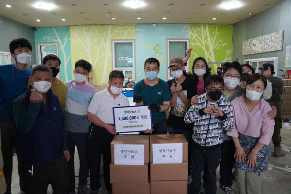                                         생각나눔소는 지난 3일 '빛과 꿈터 일과 사랑'에 기부물품을 전달했다(사진제공 : 생각나눔소)