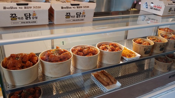                                      '꿀 먹은 닭강정' 진열장에는 다양한 메뉴가 준비되어 있다.(사진촬영 : 최개헌 기자)