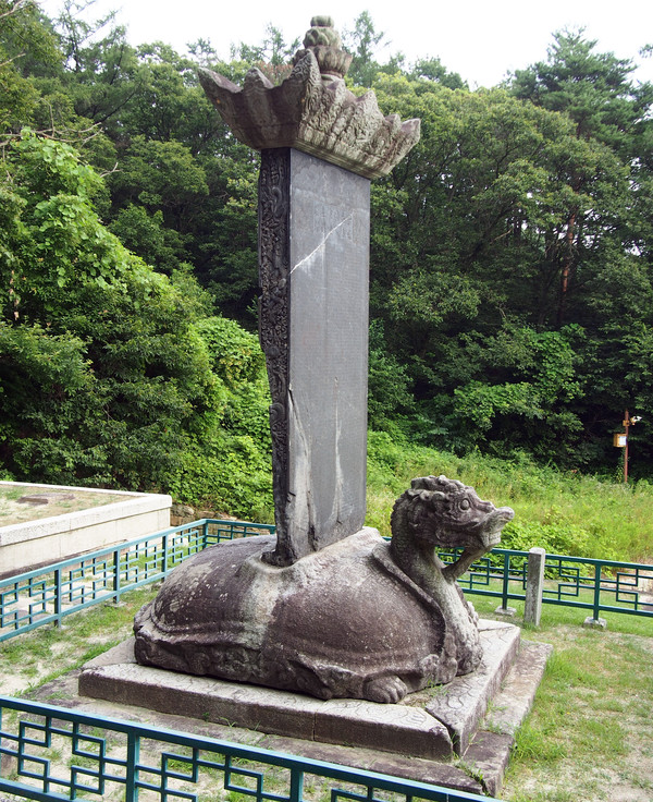                            지광국사현묘탑비 좌측 하단에 부식화가 상당히 진행되어 있다.(사진촬영 : 서홍렬 기자)