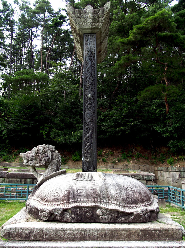                      지광국사현묘탑비 몸돌 옆면에 조각된 용은 매우 사실적으로 표현되었다.(사진촬영 : 서홍렬 기자)