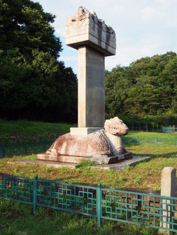                                거돈사지 원공국사탑비. 고려시대 스님 원공국사의 부도비이다.(사진촬영 : 서홍렬 기자)