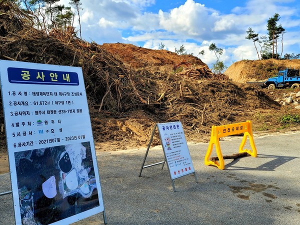            제4야구장 건립을 위해 산을 깎아내고 부지조성을 위한 토목공사가 한창 진행 중이다.(사진촬영 :서홍렬 기자)