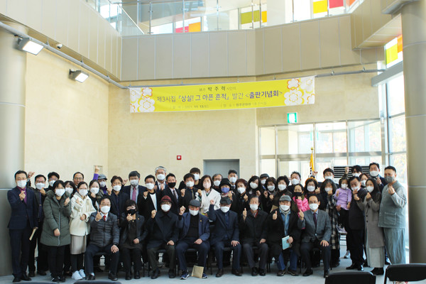                                                원주 문단 대표 문인들의 축사와 공연이 이어졌다.(사진촬영 ; 김향숙 기자)