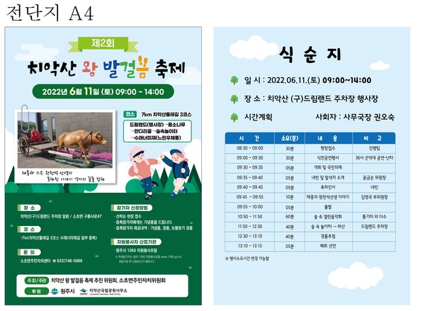 이미지 미리보기