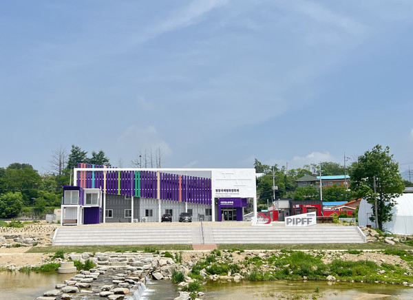 [사진 = 평창국제평화영화제 (강원도)제공]