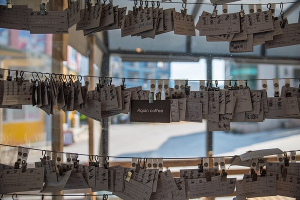 사진 제공 : 어게인