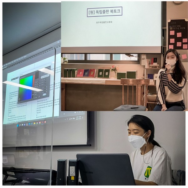 [사진 = 김영통 기자 제공]