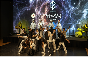 [공연 이미지 = 문화체육관광부 제공]