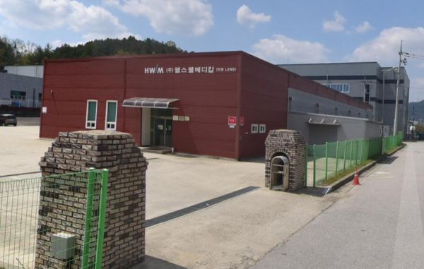 헬스웰메디칼 본사출처: 네이버