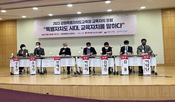                                                                                       (사진: 포럼 참가자들의 발표 모습)