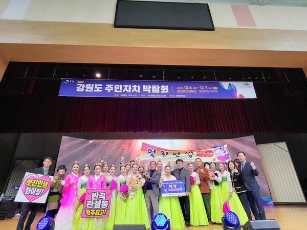 우수동아리경연대회 대상 반곡관설동 선화예술단 / 사진제공=원주시청