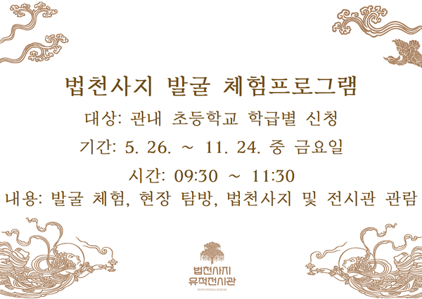 출처 : 원주시 역사박물관