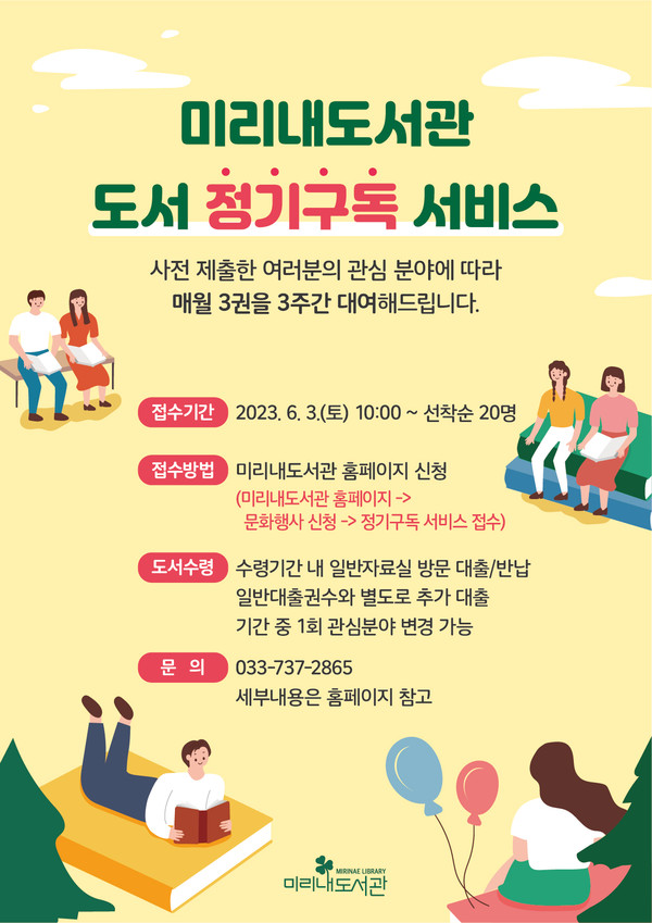 원주시제공