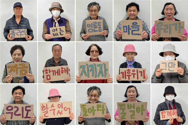 명륜종합사회복지관 제공