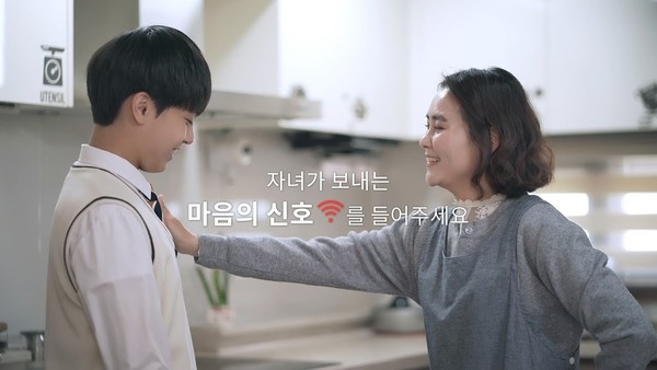   (사진 자료=학교폭력예방교육지원센터 누리집)