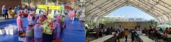 출처 : 원주시자원봉사센터 제공