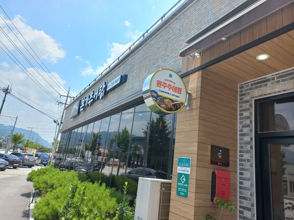 사진촬영 : 최개헌 기자