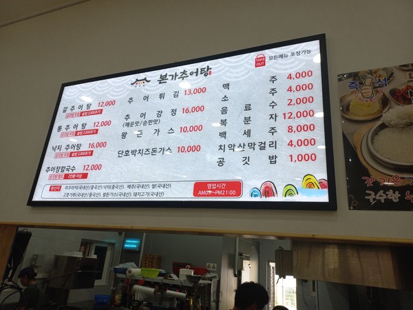 사진촿영 : 최개헌 기자