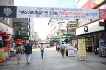                                중앙로 문화의 거리(사진제공 : 네이버)