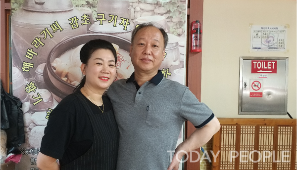           정혁상 엄연희부부 (사진=김응섭 기자)