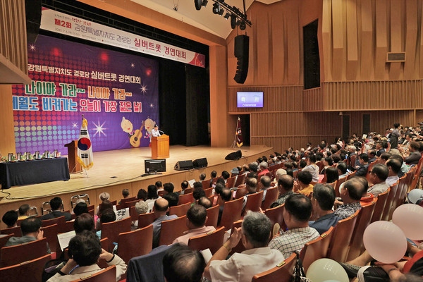 사진제공 : 원주시청