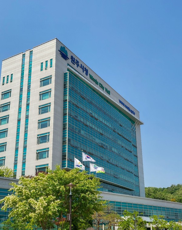 [원주시청 전경 = 김영통 기자 제공]