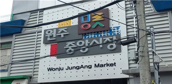 사진촬영 : 최개헌기자