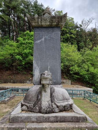               법천사지 국보 제59호 지광국사탑비(사진제공 : 네이버)