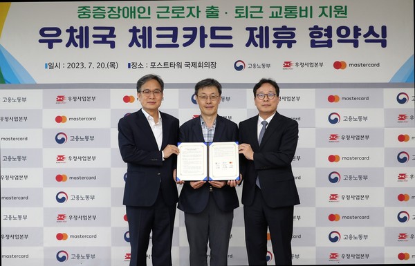 [사진 = 우정사업본부 제공]