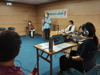              온마을방송국 노래자랑(사진제공 : 명륜종합사회복지관)