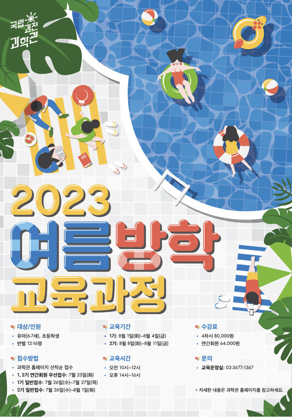 과학기술정보통신부 보도자료