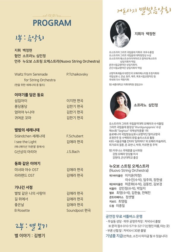 사진 및 자료 : 부론천주교회