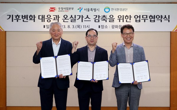 [사진 = 우정사업본부 제공]