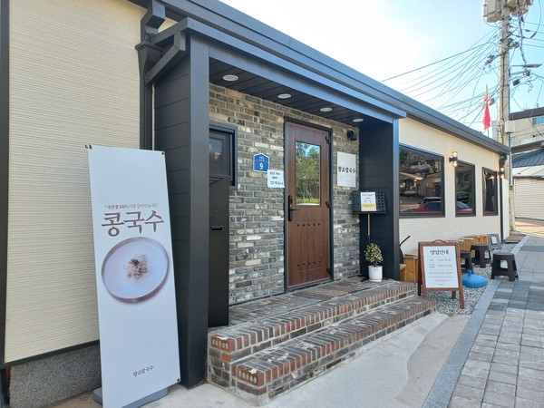 사진촬영 : 최개헌기자