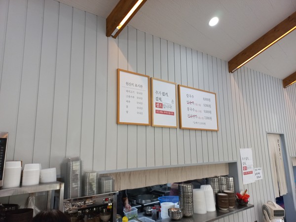 사진촬영 : 최개헌기자