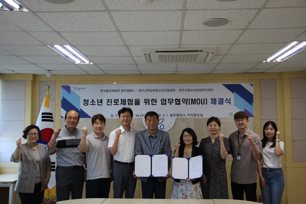 사진제공 :원주시청