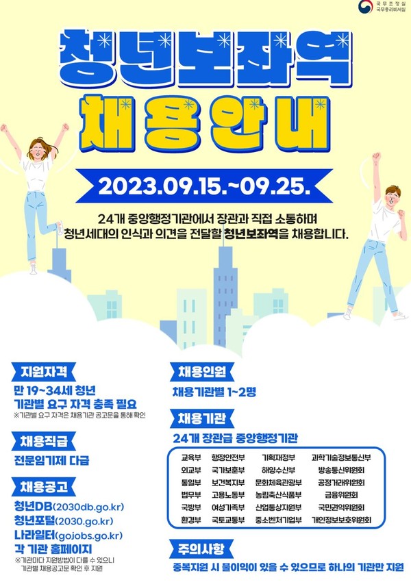 기획재정부 보도자료