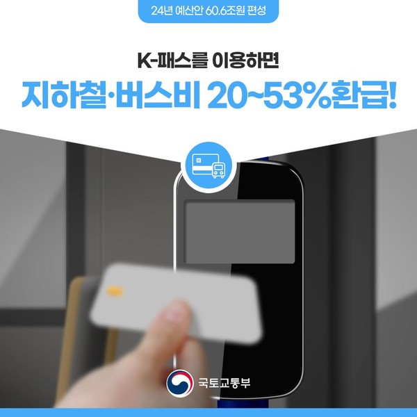 국토교통부 보도자료