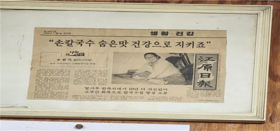 사진촬영 : 최개헌기자