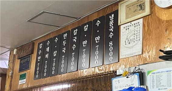 사진촬영 : 최개헌기자