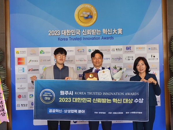 [사진 = 원주시 제공]