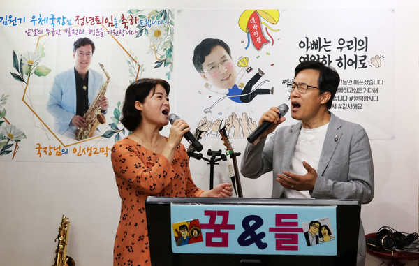 꿈&들 김원기, 이영숙 부부의 연습실에서 (사진 김모니카)