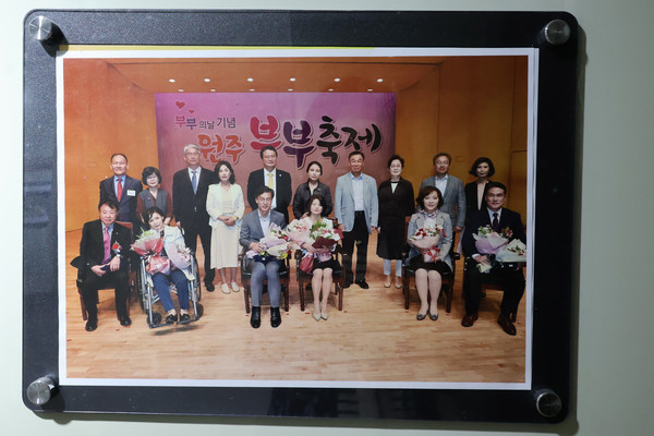 2019년 원주부부상 수상 (사진제공: 꿈&들)