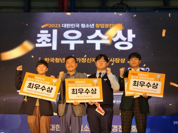 [사진 = 강원특별자치도교육청 제공]