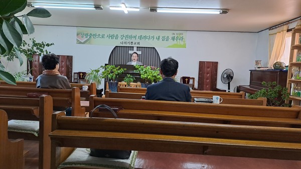                                          예배 집전 모습                                                                                                 촬영: 김영희 기자