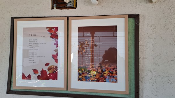                                      복도에 걸린 시화작품                                                                                             촬영: 김영희 기자