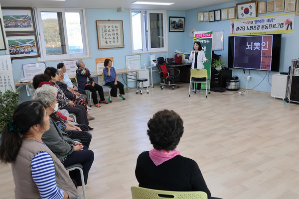 주산2리 경로당 교육(사진 김모니카)
