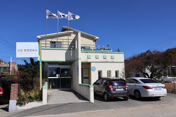 고산보건진료소(사진 김모니카)
