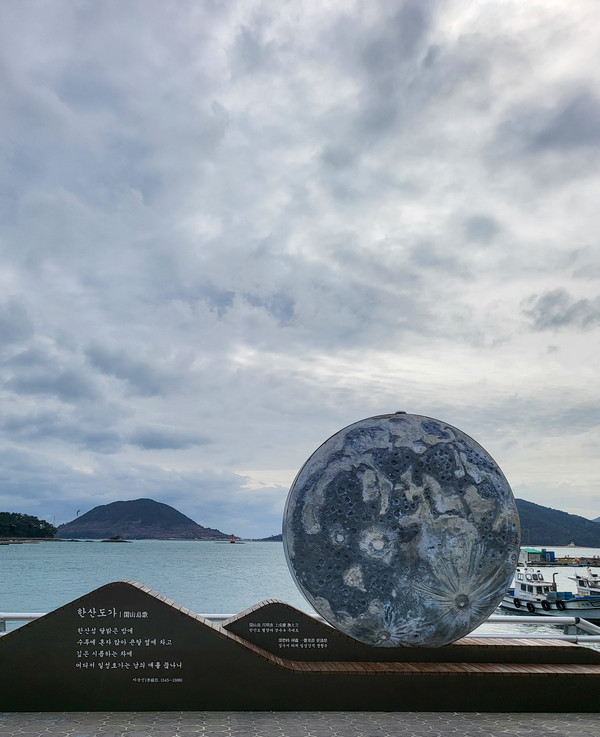 [한산도 = 김영통 제공]