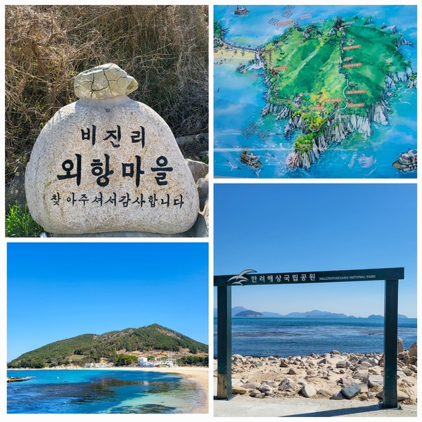 [비진도 = 김영통 제공]